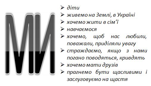 Ми.jpg