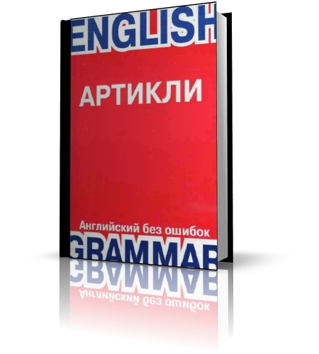 Ang-1-artik.jpg