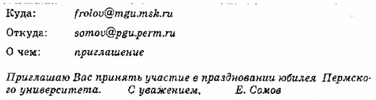 Informatika 9 16.jpg