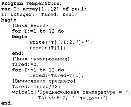 Informatika 9 239.jpg