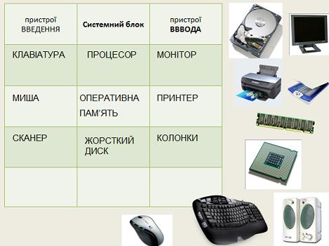 Opciidekabrchebanuyk-11.jpg