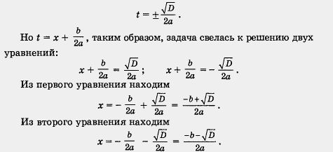 Доказательство