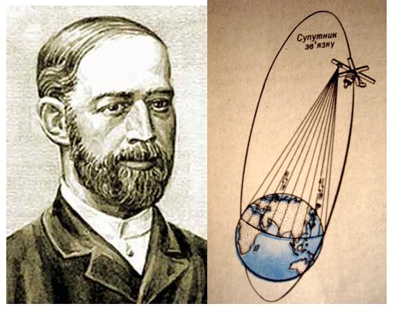 Іван Пулюй.jpg