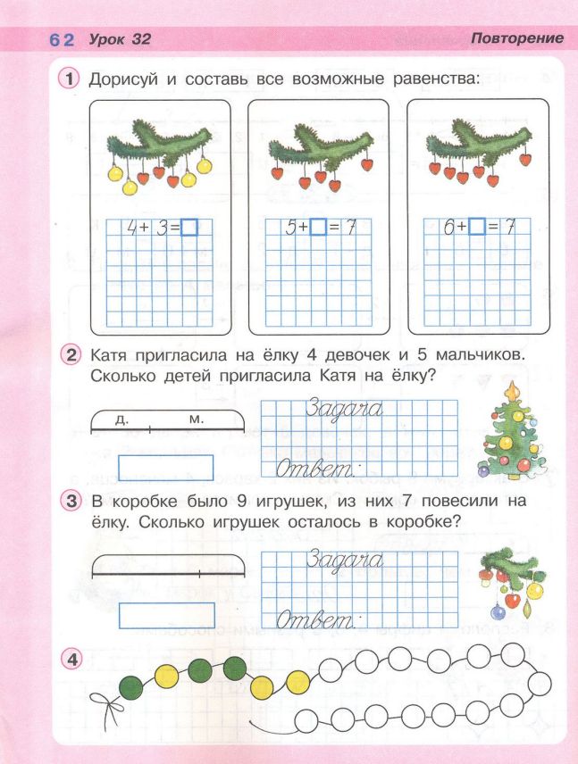 14-12-64.jpg