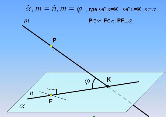 67.geom10-t46-prez1.jpg