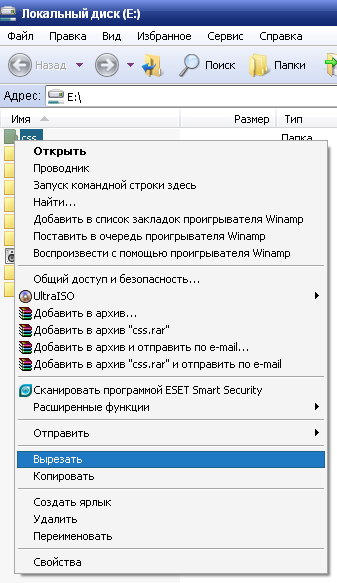 Функции файловой системы