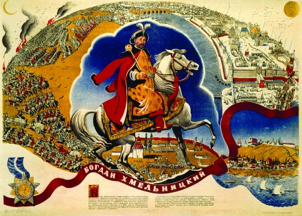Хмельницький