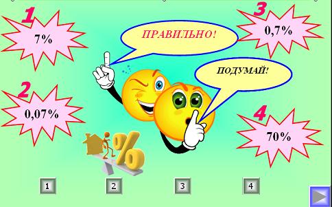 75.matem5.t37-prez2.jpg