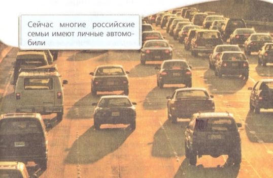 машины