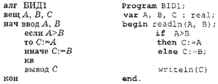 Informatika 9 214e.jpg