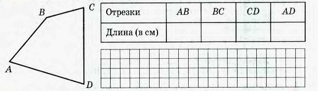 Задание