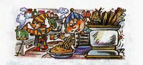 мясорубка