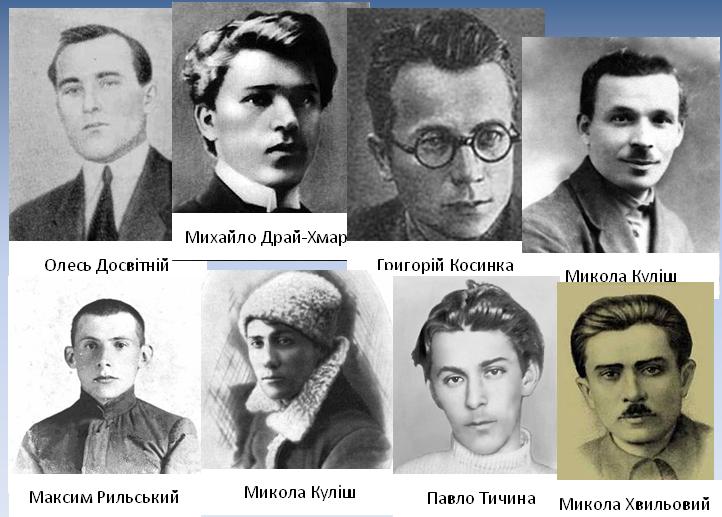 Ukrlit11 1-2t pr1-2.jpg