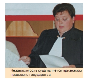 суд