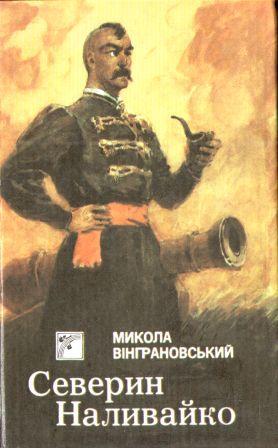 357 ukrlit11 t46 prezent1.jpg