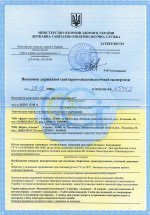Файл:MOZ2 .jpg