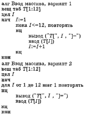 Informatika 9 234.jpg