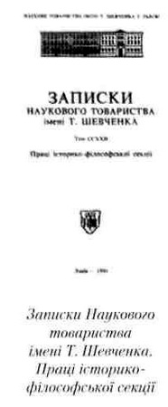 записки