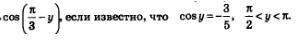 Задание