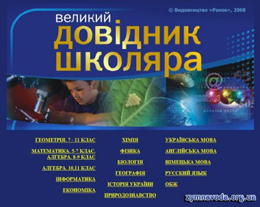 Ekon6-239.jpg
