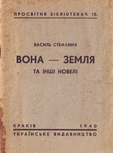 352 ukrlit10 prezent.jpg
