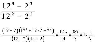 111.matem7-t23-zavd1.jpg