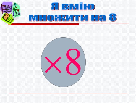 Файл:115 107.jpeg