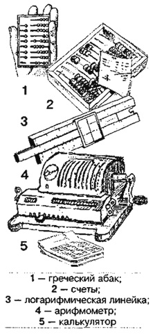 Informatika 9 257w.jpg