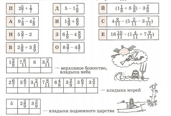 Задача