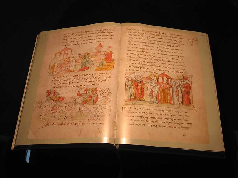 Hronica 888888.jpg