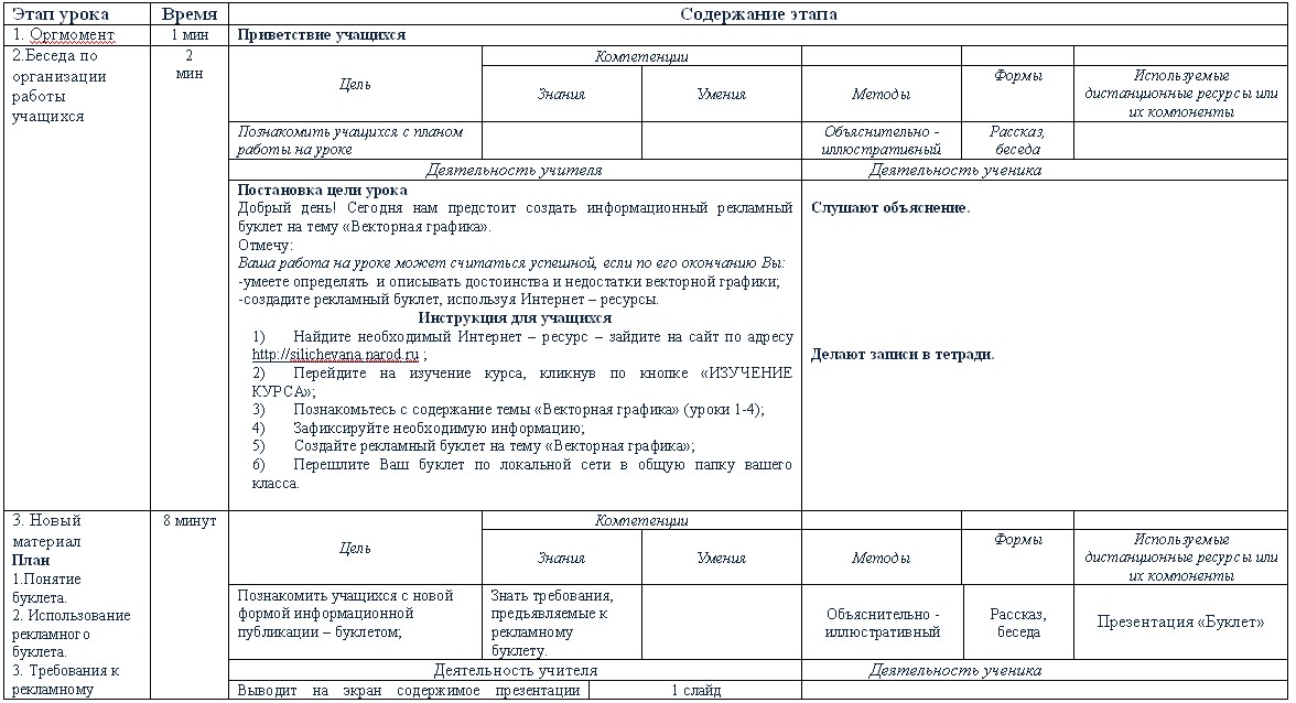 20.03-41.jpg