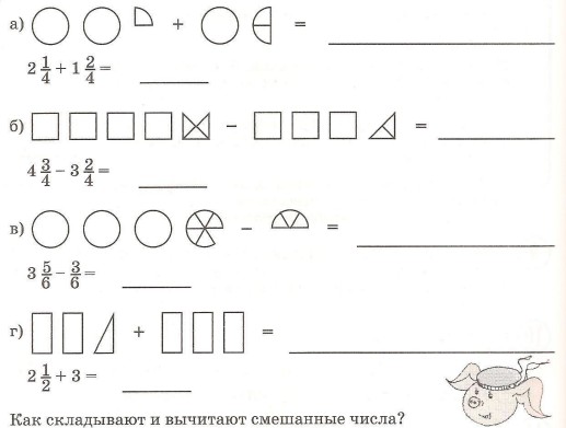 Задача