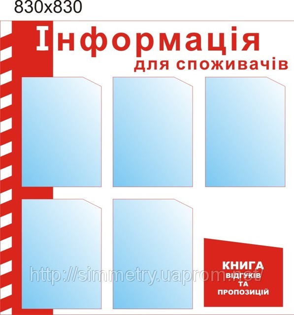 115428 w640 h640 kutochok spozhivacha2.jpg