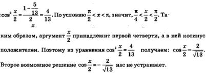 Задание