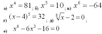 Form-mat10-18.jpg
