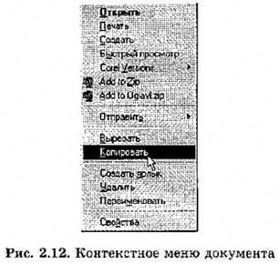 Informatika 8 61.1.jpg