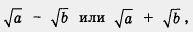 Задание