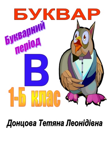 Файл:8 13 10.jpg