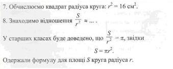 Asd212.jpg