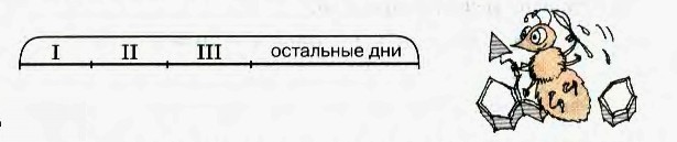 Задача