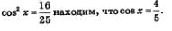 Задание