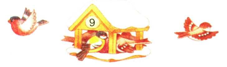 віднімання