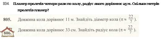 Задачі
