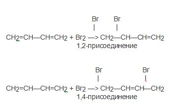 акдиены