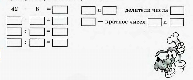Задание