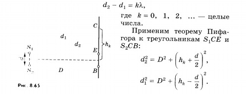 физика 11 класс