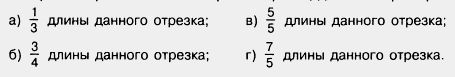 Задание