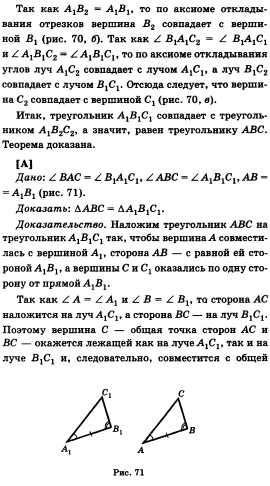 15122010 4.jpg