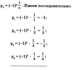 Пример