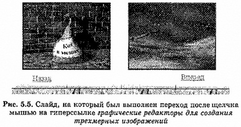 Informatika 8 139.2.jpg